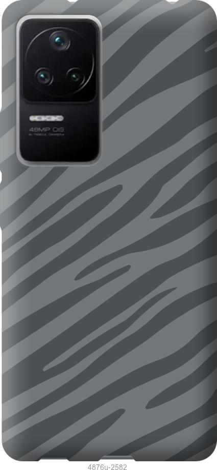 Чехол на Xiaomi Redmi K40S Серая зебра
