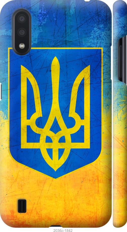 

Чехол на Samsung Galaxy A01 A015F Герб Украины