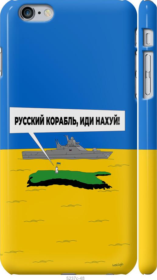 

Чохол на iPhone 6s Plus Русский военный корабль иди на v5
