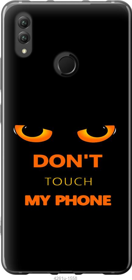 

Чехол на Huawei Honor Note 10 Don't touch the phone