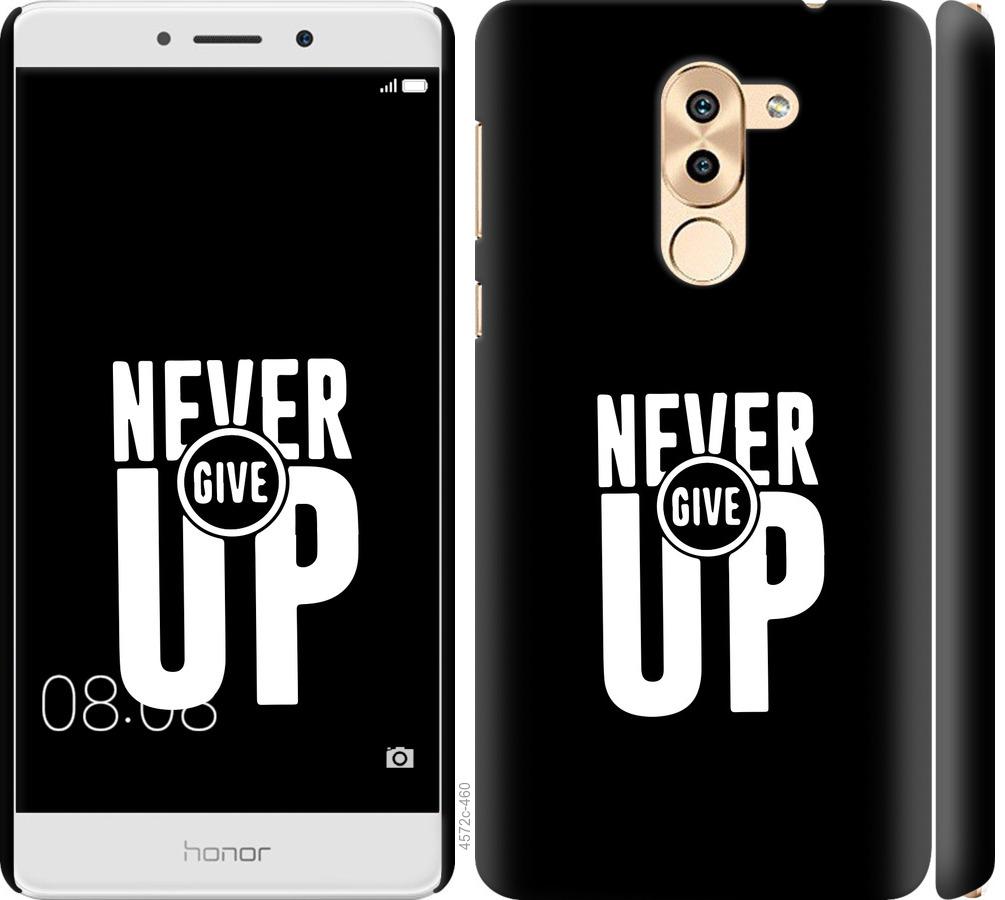 

Чохол на Huawei Mate 9 Lite Ніколи не здавайся