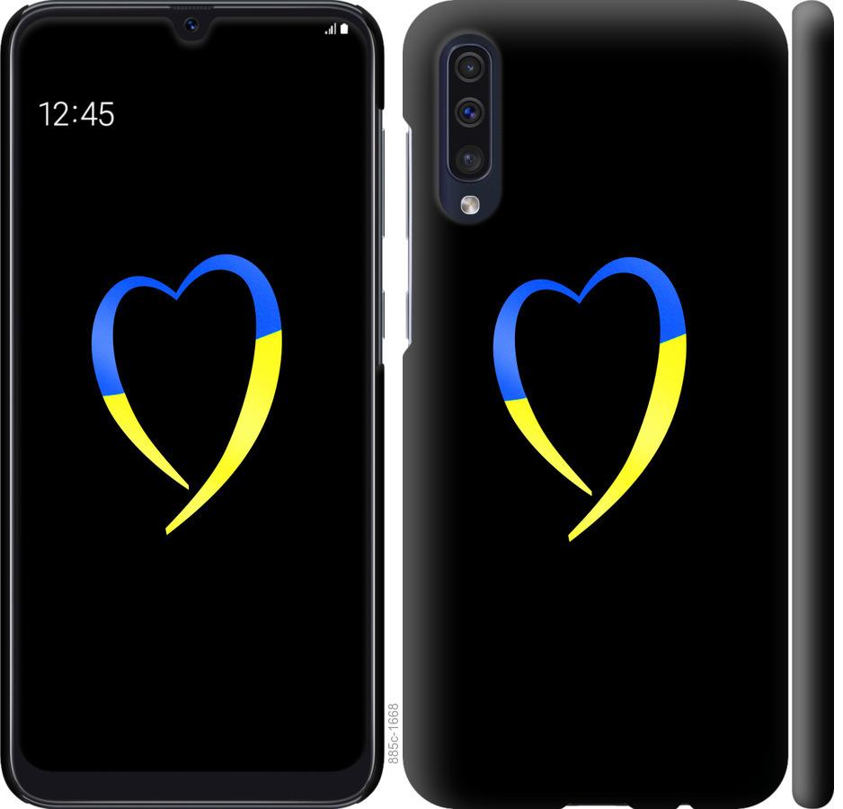 Чохол на Samsung Galaxy A30s A307F Жовто-блакитне серце
