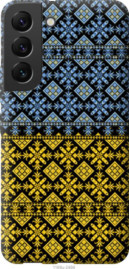 Чехол на Samsung Galaxy S22 Жовто-блакитна вишиванка