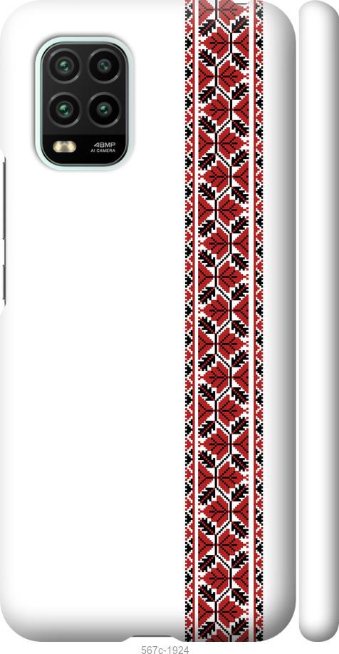 

Чохол на Xiaomi Mi 10 Lite Вишиванка 2