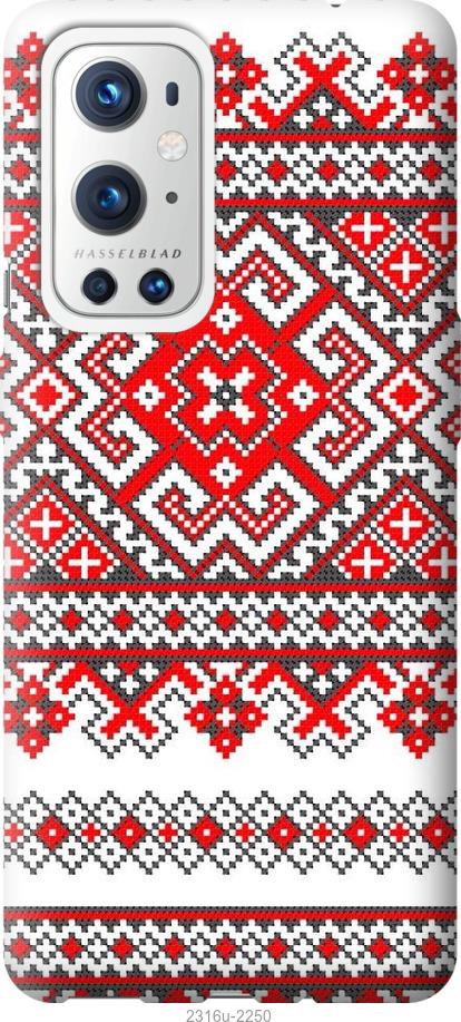 

Чохол на OnePlus 9 Pro Вишиванка