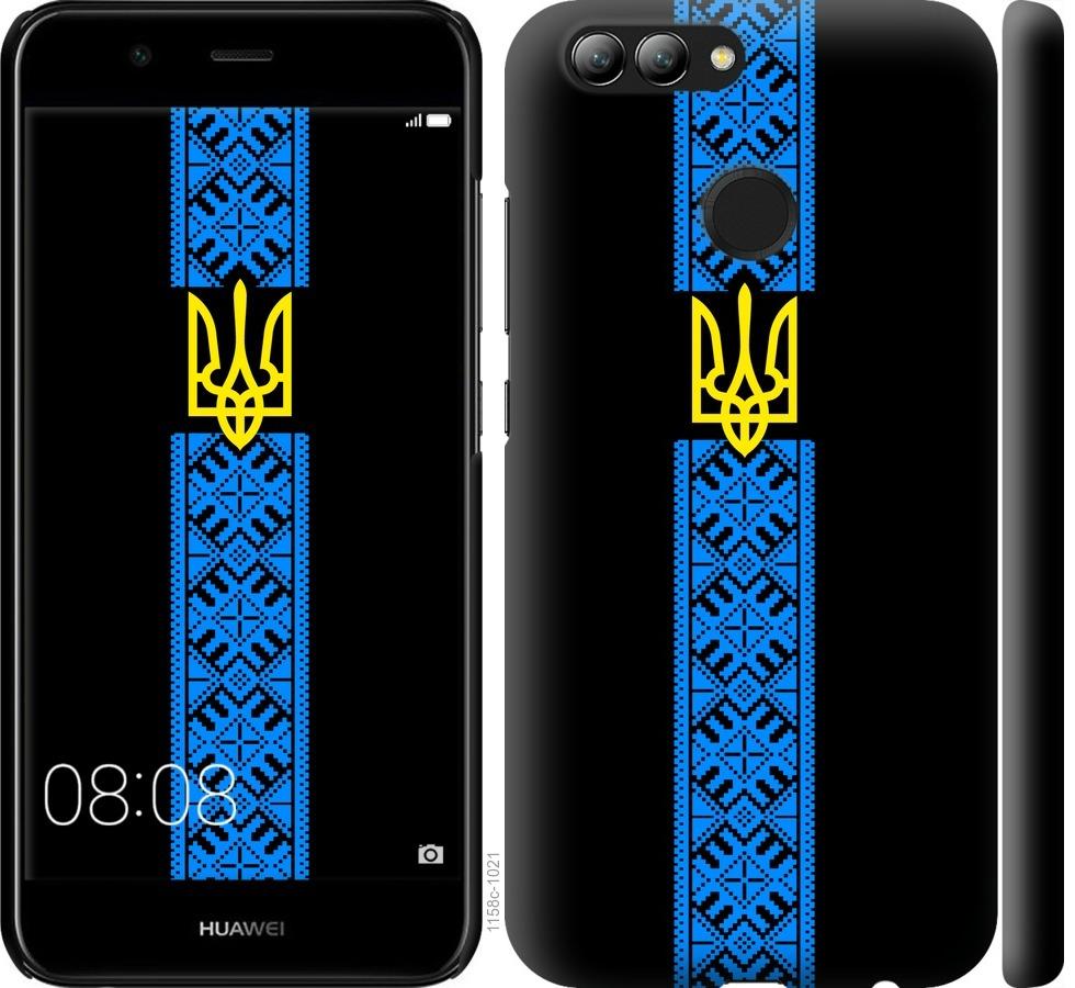 

Чохол на Huawei Nova 2 Тризуб в вишиванці
