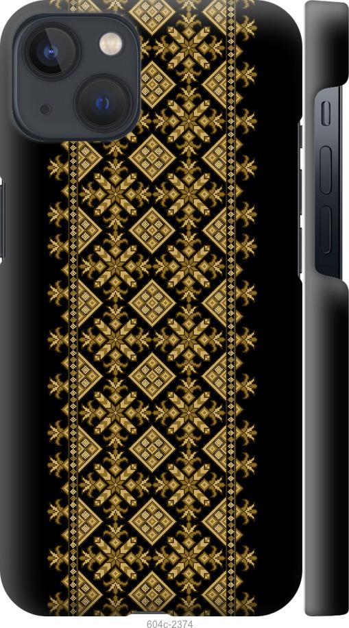 

Чохол на iPhone 13 Вишиванка 36