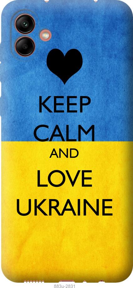Чехол на Samsung Galaxy A04 A045F Keep calm and love Ukraine