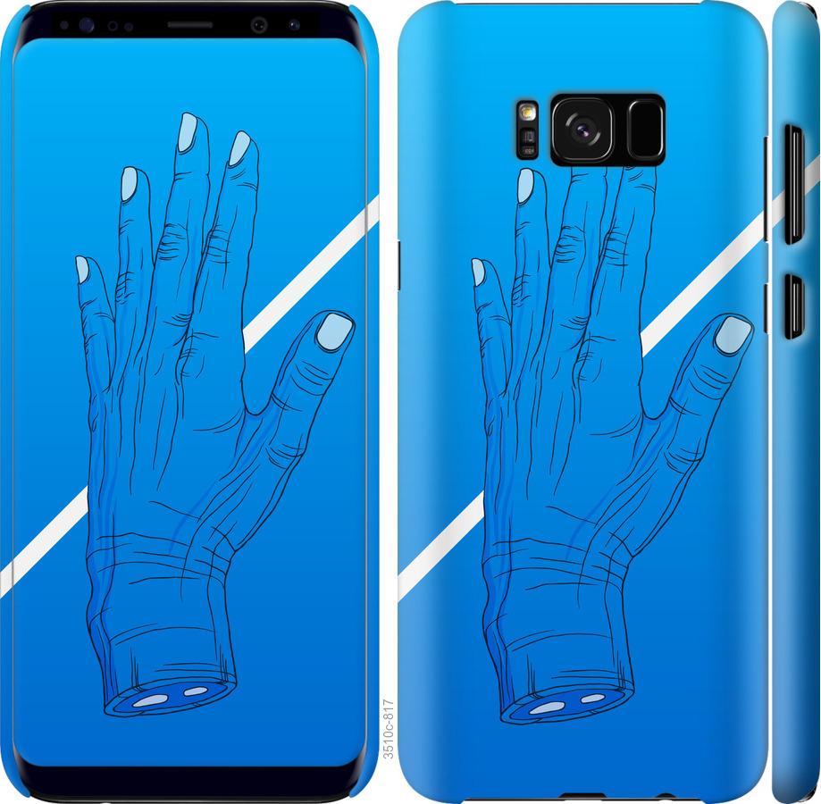 

Чохол на Samsung Galaxy S8 Plus Синій, Рука, Лінія, Градієнт, Зомбі, Глибина