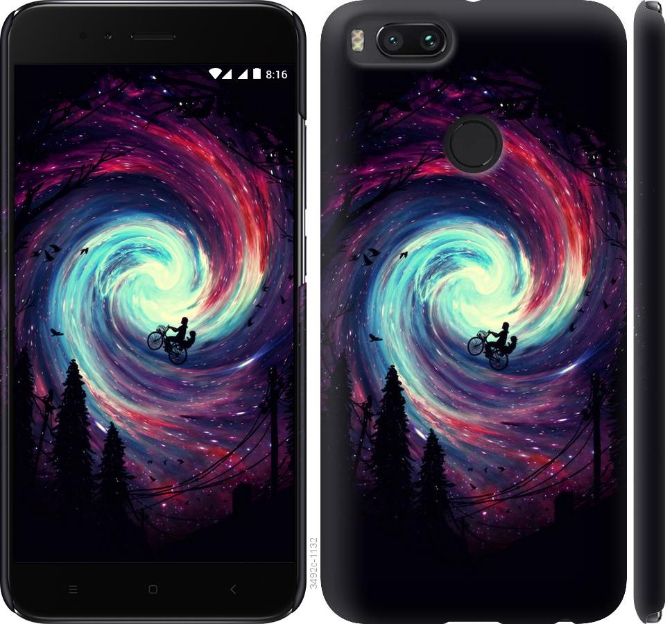 

Чохол на Xiaomi Mi 5X Назустріч пригодам
