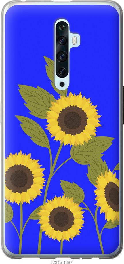 

Чохол на Oppo Reno 2Z Подсолнухи v2