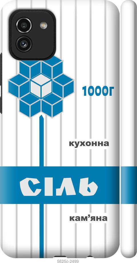 

Чехол на Samsung Galaxy A03 A035F Соль UA