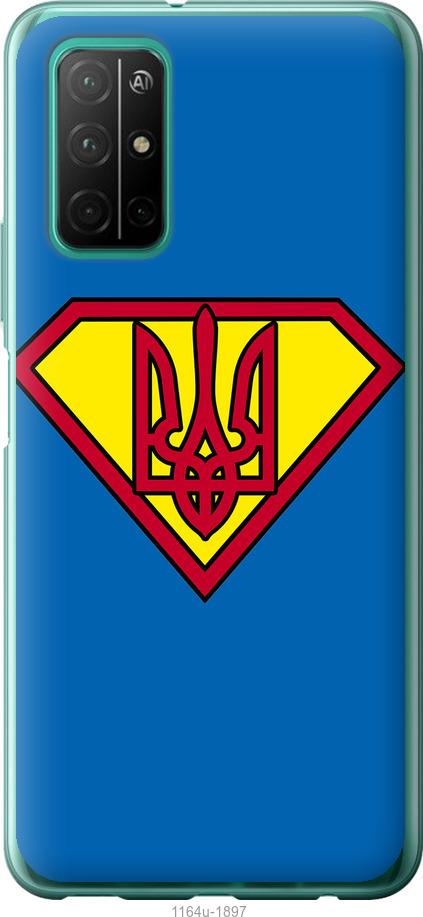 

Чехол на Huawei Honor 30S Супер Тризуб