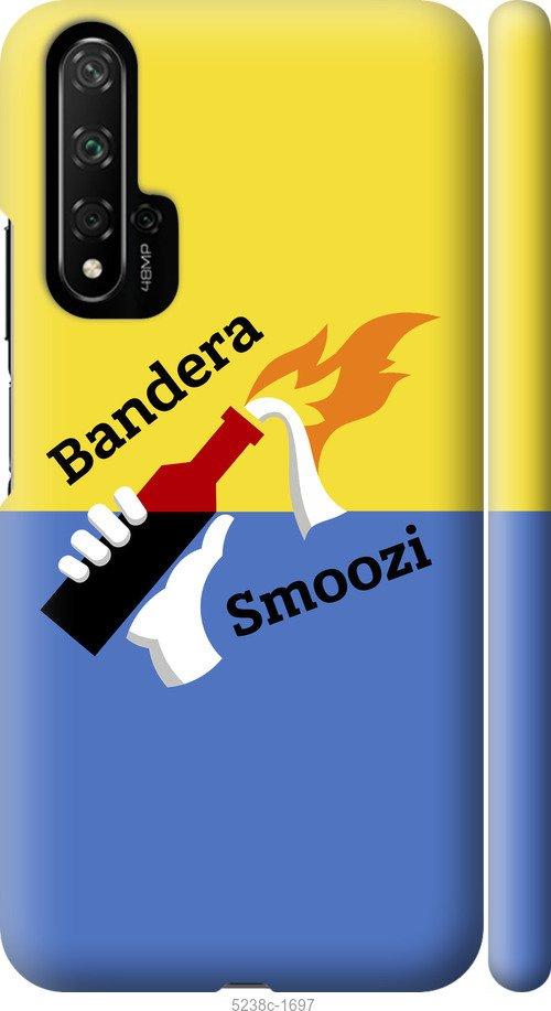 

Чохол на Huawei Honor 20 Бандера-смузи