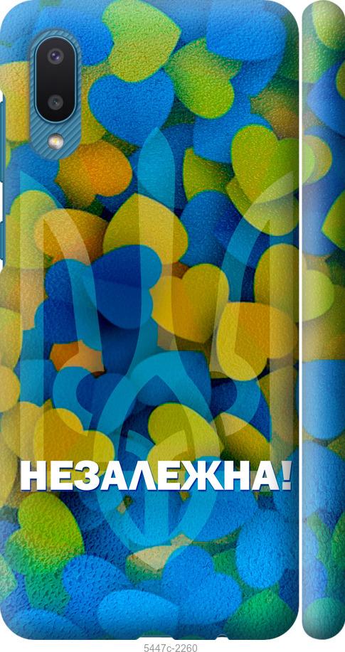 Чохол на Samsung Galaxy A02 A022G Незалежна