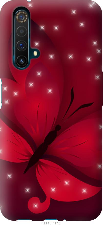 

Чехол на Realme X50 Лунная бабочка