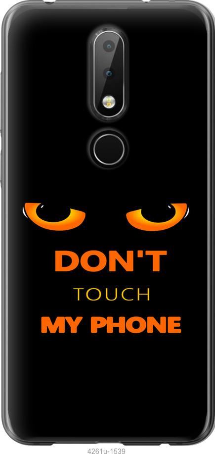 

Чехол на Nokia 6.1 Plus Don't touch the phone