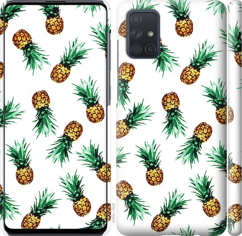 

Чохол на Samsung Galaxy A71 2020 A715F ананас