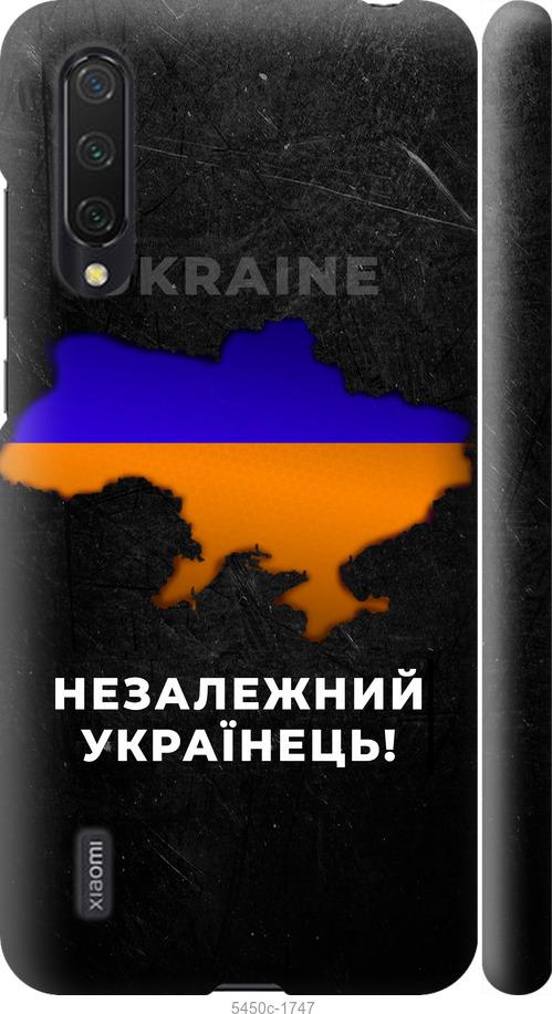 

Чохол на Xiaomi Mi CC9 Незалежний українець