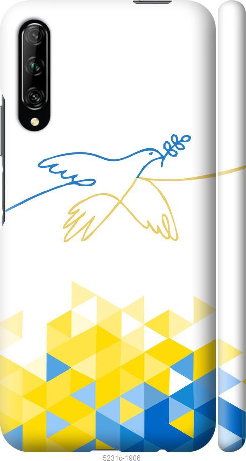 

Чохол на Huawei P Smart Pro Птица мира