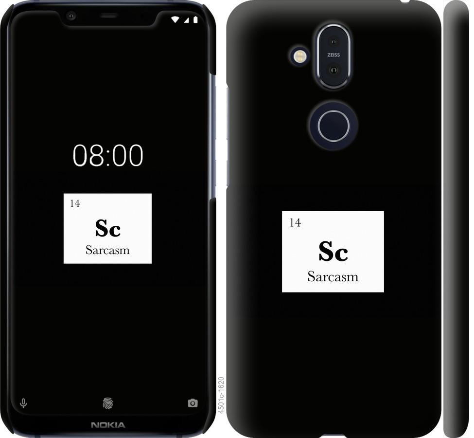 

Чохол на Nokia 8.1 сарказм