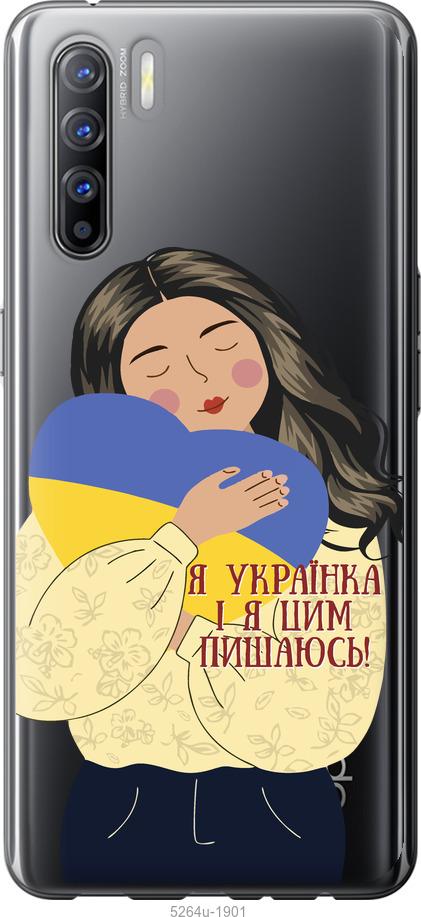 Чехол на Oppo Reno 3 Украинка v2