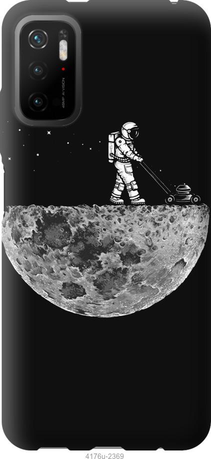

Чехол на Xiaomi Poco M3 Pro Moon in dark