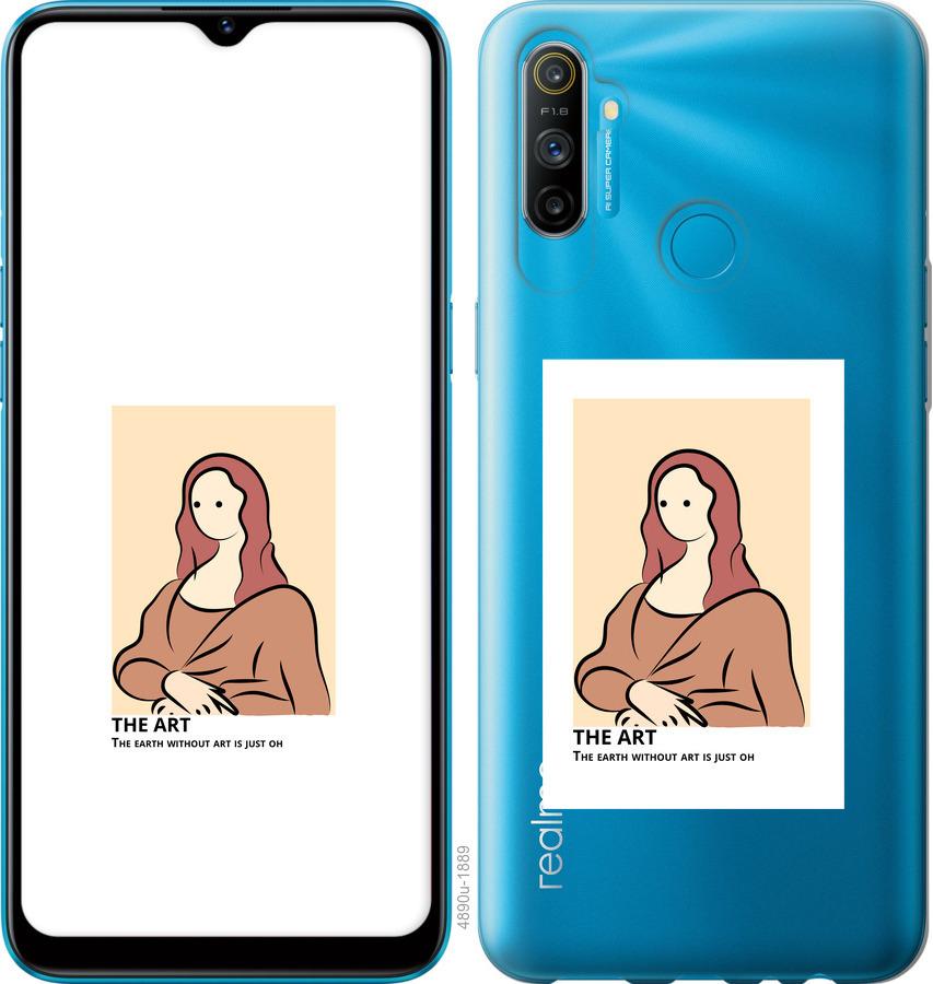 

Чохол на Realme C3 The art