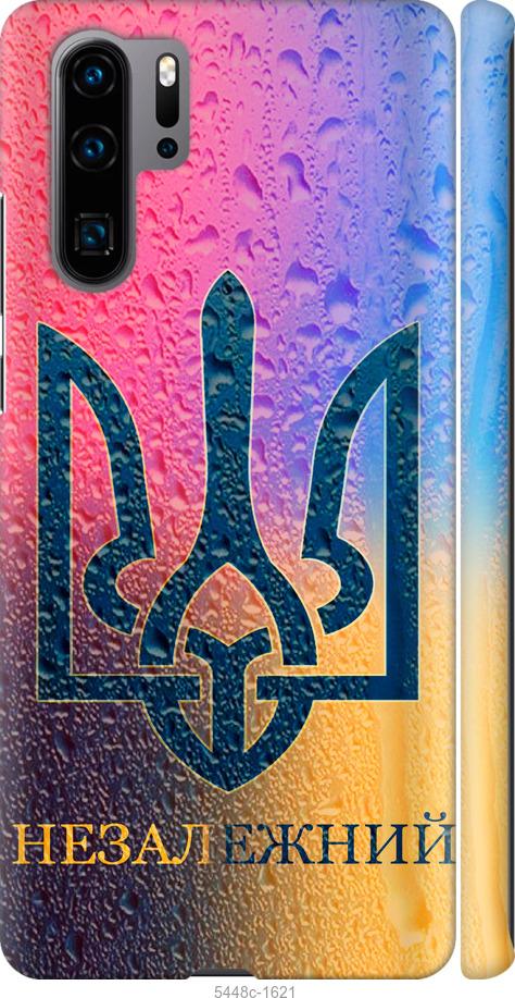 

Чехол на Huawei P30 Pro Незалежний