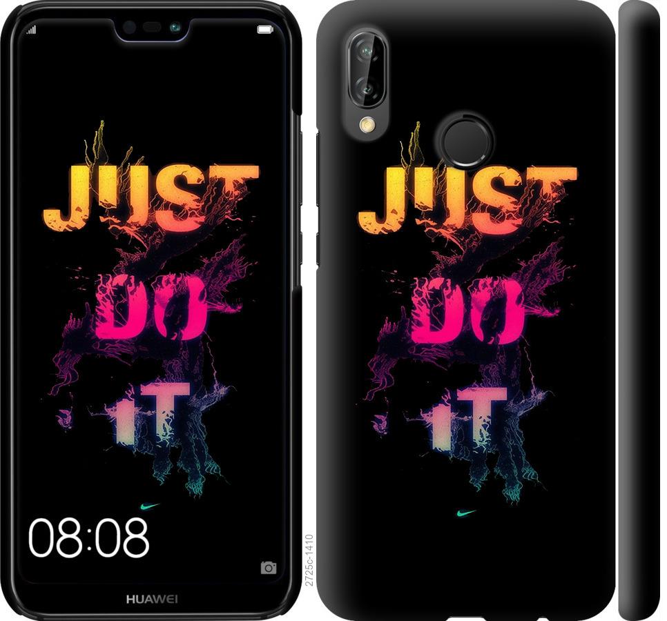 

Чехол на Huawei P20 Lite Just Do It