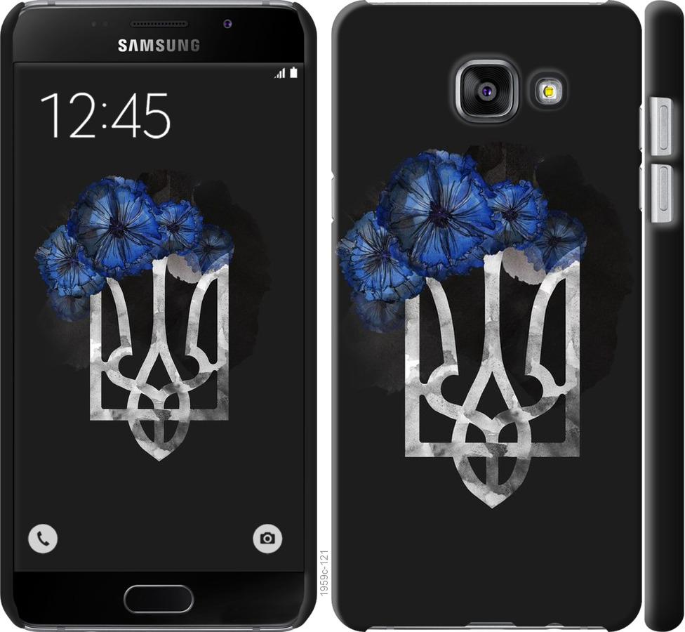 

Чохол на Samsung Galaxy A7 (2016) A710F Герб 5