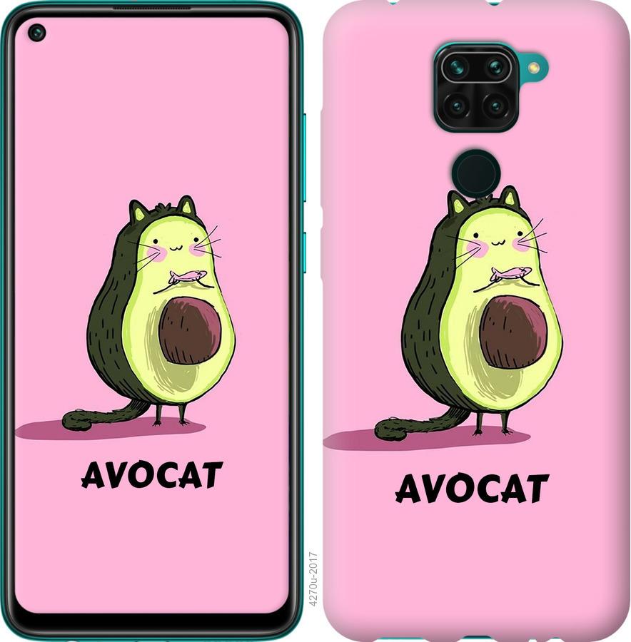 

Чохол на Xiaomi Redmi Note 9 Avocat