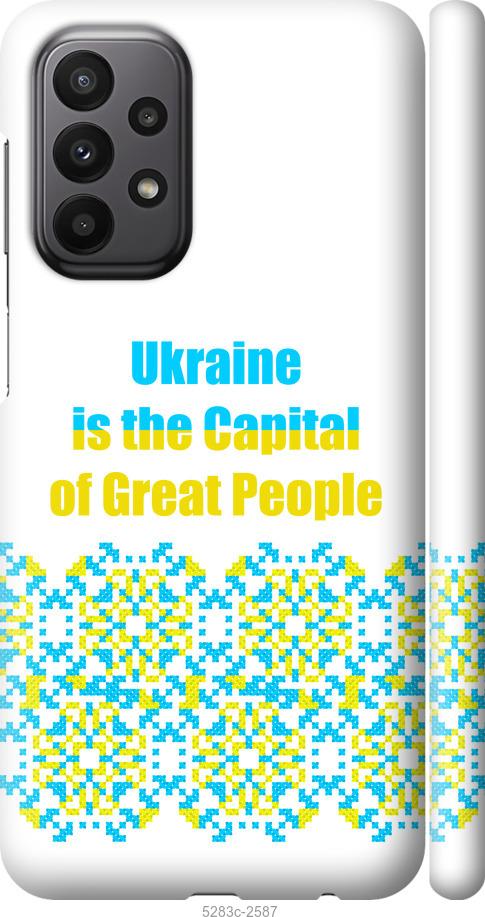 Чехол на Samsung Galaxy A23 A235F Ukraine