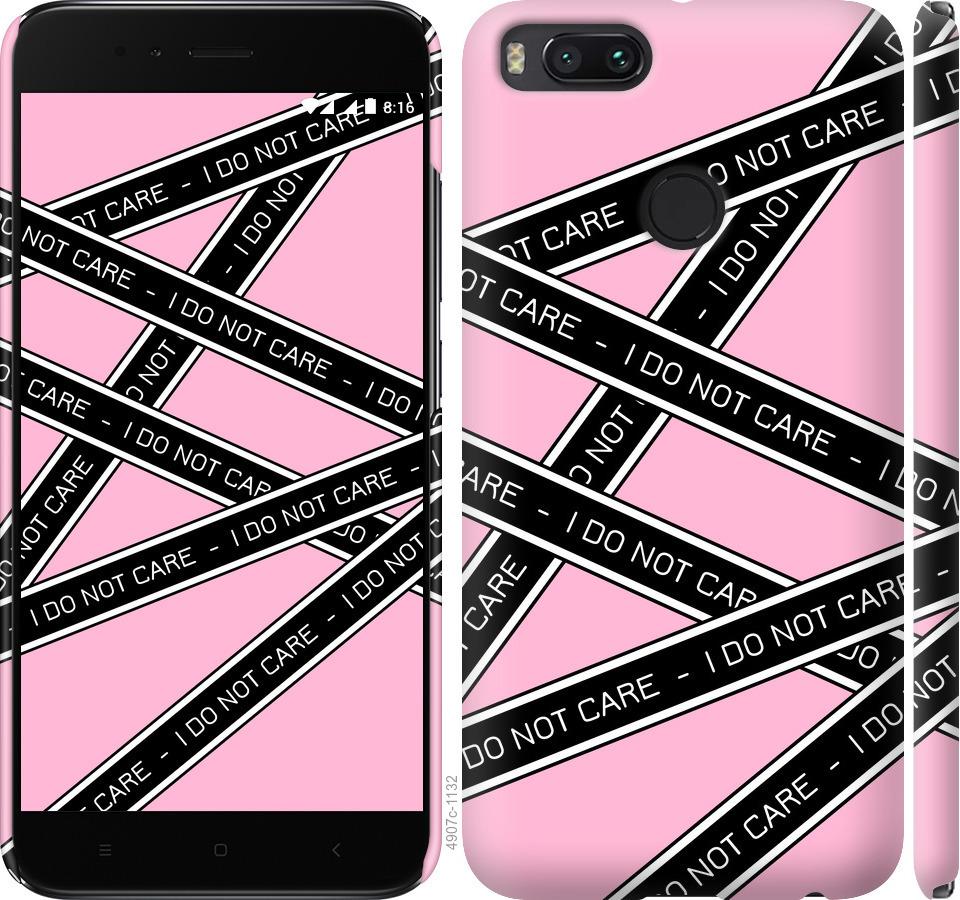 

Чехол на Xiaomi Mi 5X I do not care