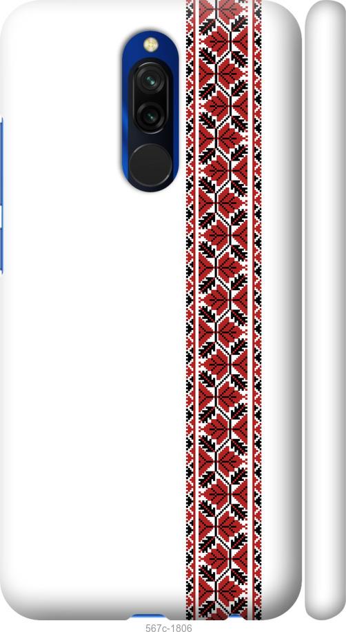 

Чохол на Xiaomi Redmi 8 Вишиванка 2