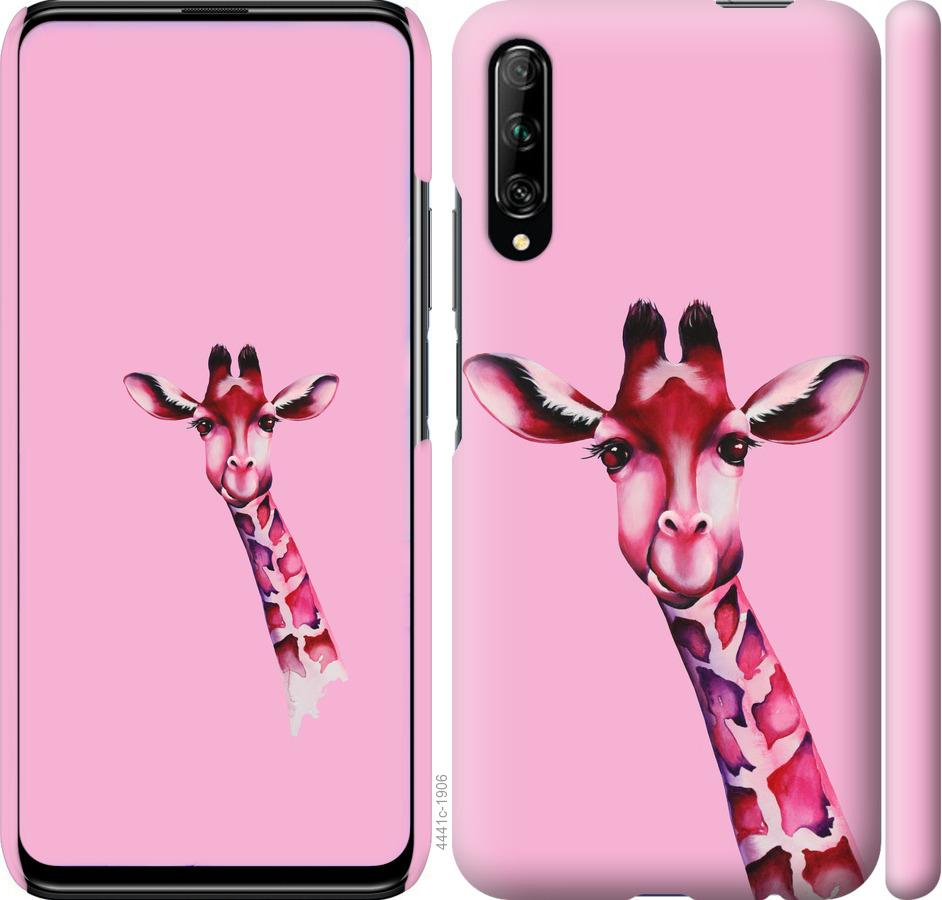 

Чохол на Huawei P Smart Pro Рожева жирафа
