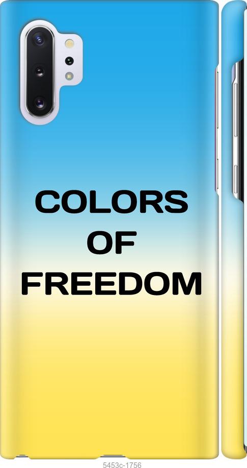 

Чохол на Samsung Galaxy Note 10 Plus Colors of Freedom