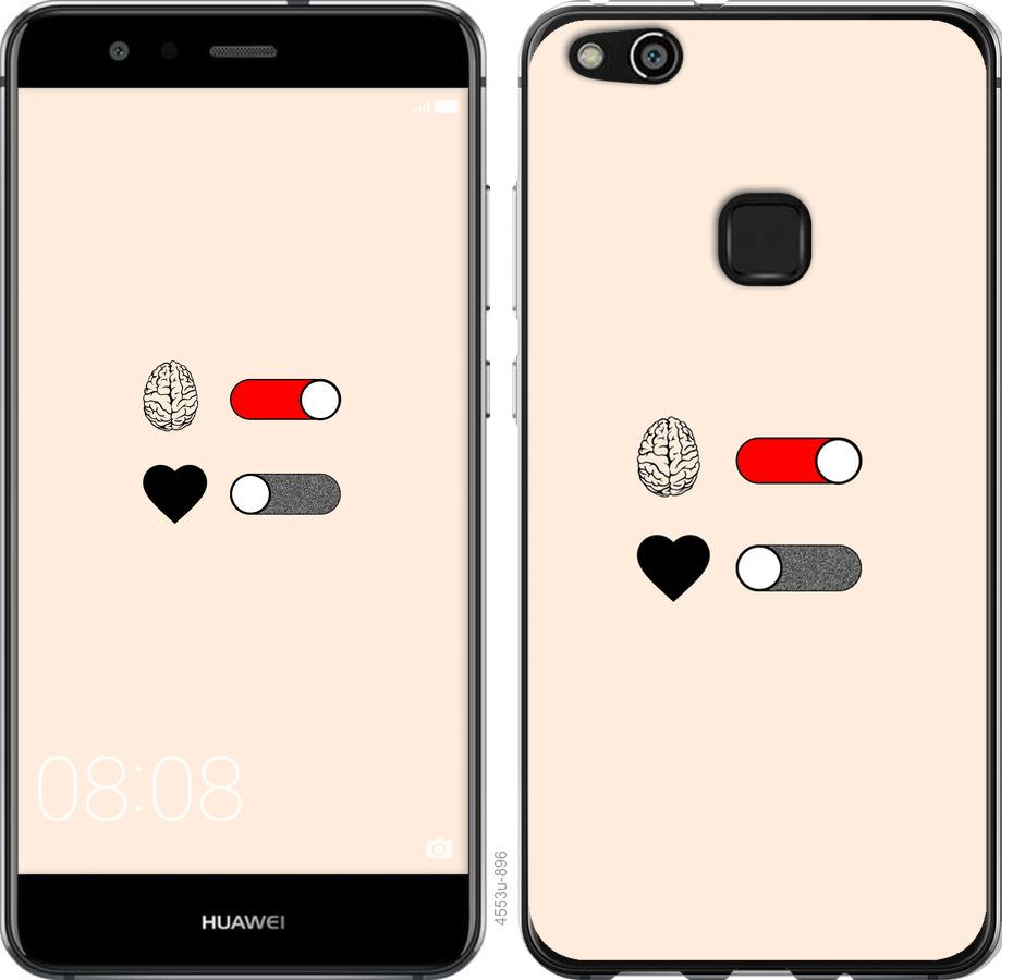 

Чохол на Huawei P10 Lite Кохання та розум