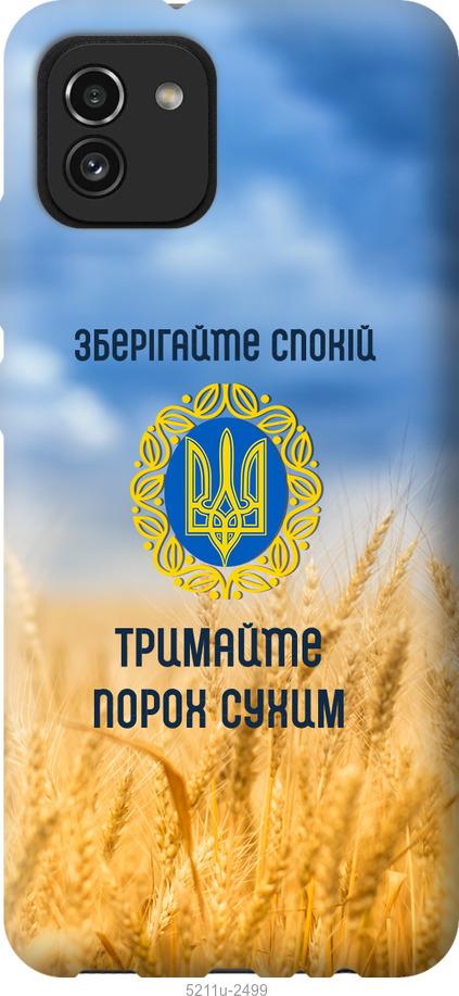 

Чохол на Samsung Galaxy A03 A035F Спокій v2