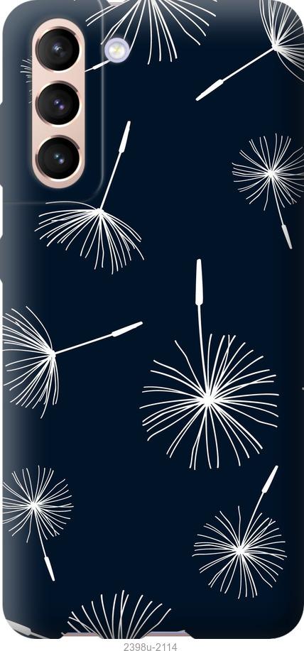 

Чохол на Samsung Galaxy S21 кульбаби