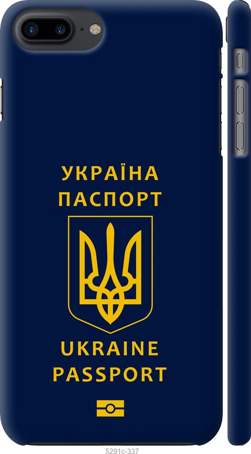 

Чохол на iPhone 8 Plus Ukraine Passport