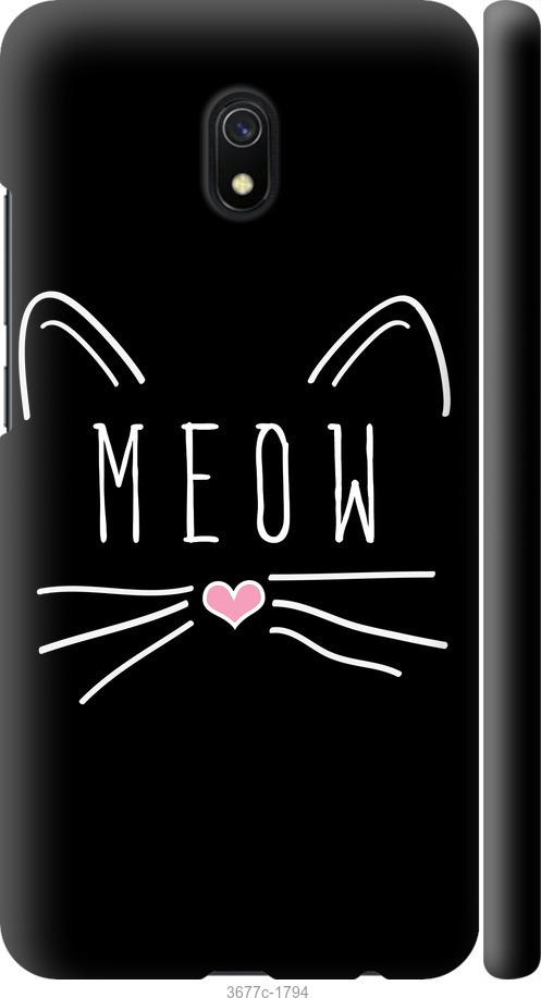 

Чехол на Xiaomi Redmi 8A Kitty
