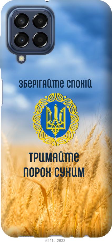 Чехол на Samsung Galaxy M33 M336B Спокойствие v2