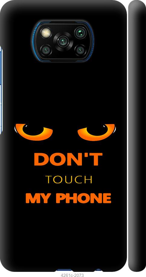 

Чехол на Xiaomi Poco X3 Don't touch the phone