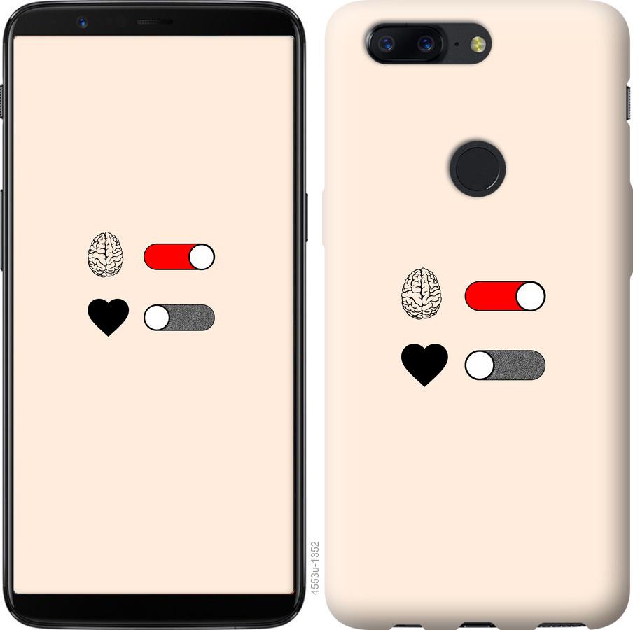 

Чехол на OnePlus 5T Любовь и ум