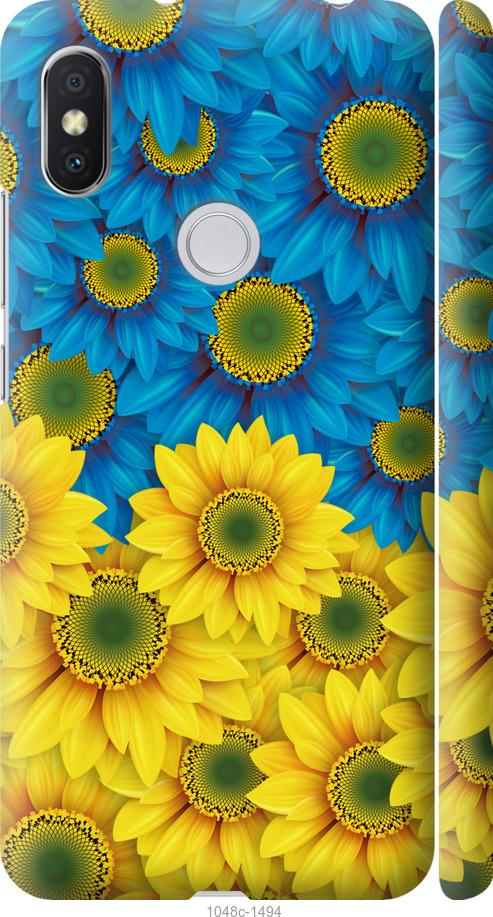 Чехол на Xiaomi Redmi S2 Жёлто-голубые цветы