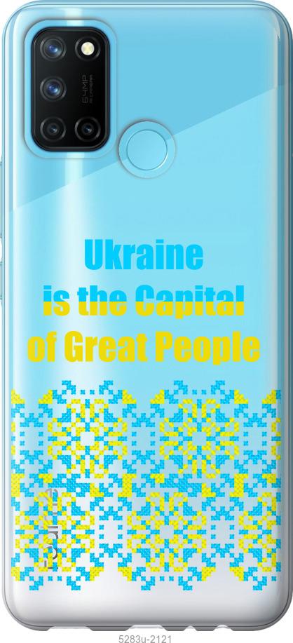

Чехол на Realme C17 Ukraine
