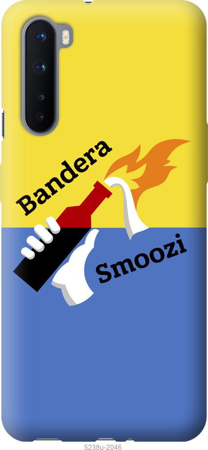 

Чохол на OnePlus Nord Бандера-смузи