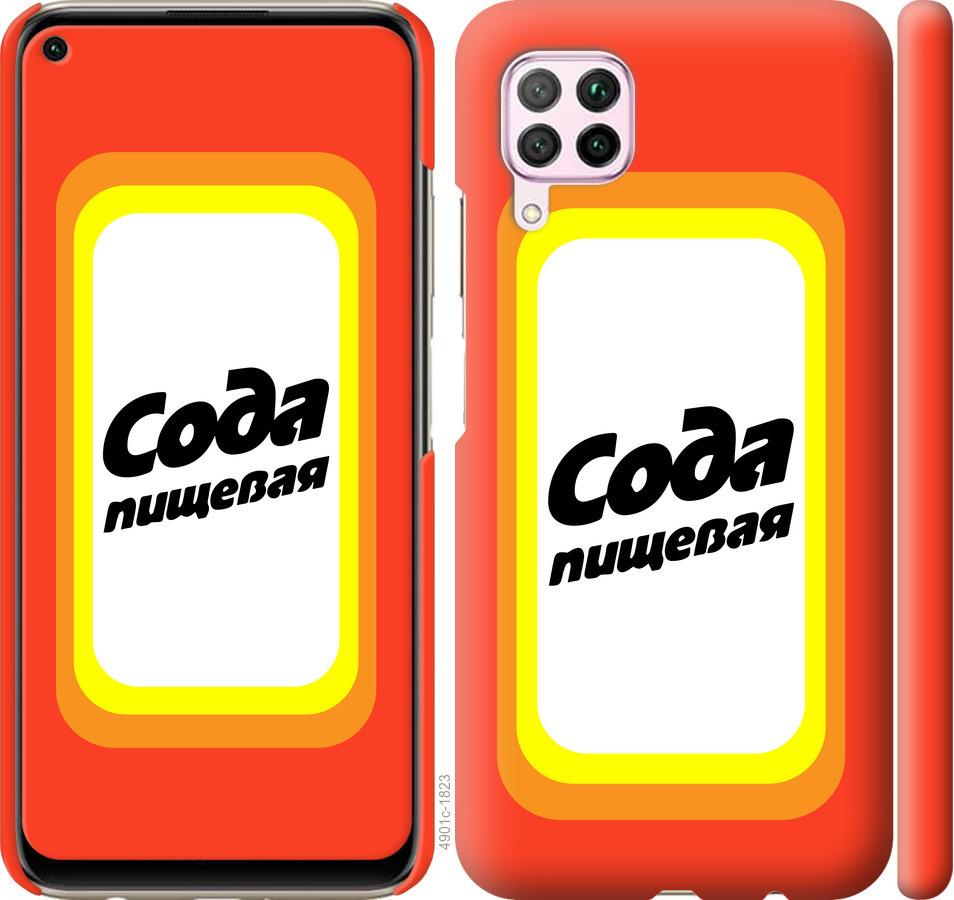 

Чохол на Huawei P40 Lite Сода
