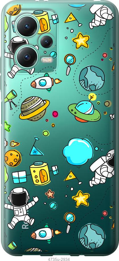 Чехол на Xiaomi Poco X5 5G Космос